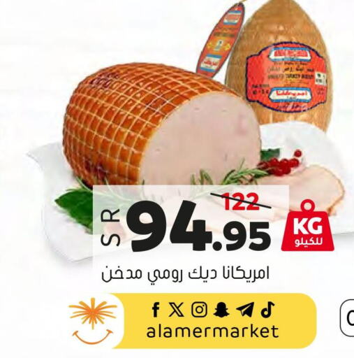 SEARA Beef  in Al Amer Market in KSA, Saudi Arabia, Saudi - Al Hasa