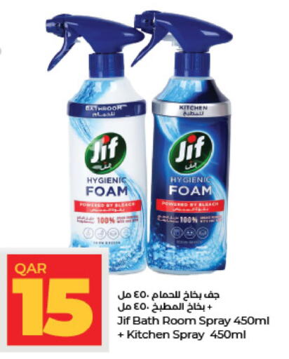 JIF General Cleaner  in لولو هايبرماركت in قطر - الدوحة