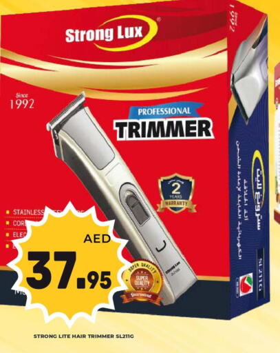  Remover / Trimmer / Shaver  in كيرالا هايبرماركت in الإمارات العربية المتحدة , الامارات - رَأْس ٱلْخَيْمَة