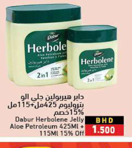 DABUR Petroleum Jelly  in Ramez in Bahrain