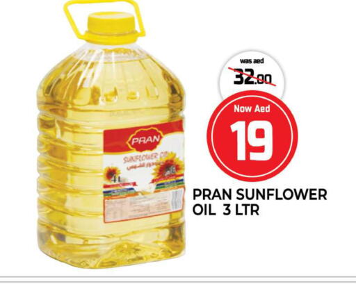PRAN Sunflower Oil  in Al Madina  in UAE - Sharjah / Ajman