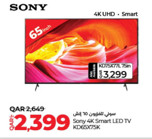 SONY Smart TV  in LuLu Hypermarket in Qatar - Al Shamal