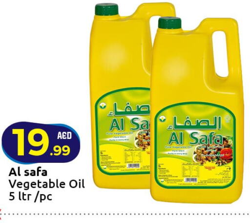 AL SAFA Vegetable Oil  in Mubarak Hypermarket Sharjah in UAE - Sharjah / Ajman