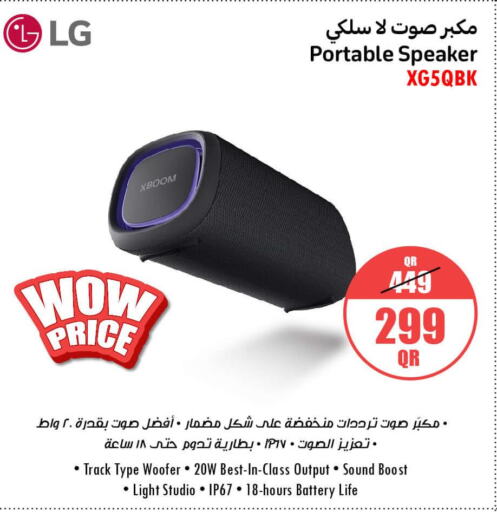 LG Speaker  in جمبو للإلكترونيات in قطر - الشحانية