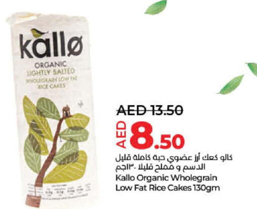  Basmati Rice  in Lulu Hypermarket in UAE - Umm al Quwain