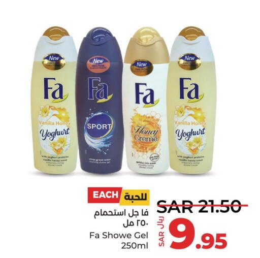 FA   in LULU Hypermarket in KSA, Saudi Arabia, Saudi - Qatif