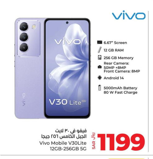 VIVO   in LULU Hypermarket in KSA, Saudi Arabia, Saudi - Jubail