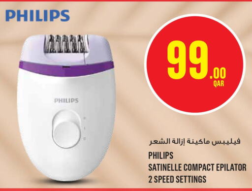 PHILIPS Remover / Trimmer / Shaver  in مونوبريكس in قطر - الدوحة