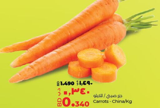  Carrot  in لولو هايبر ماركت in البحرين