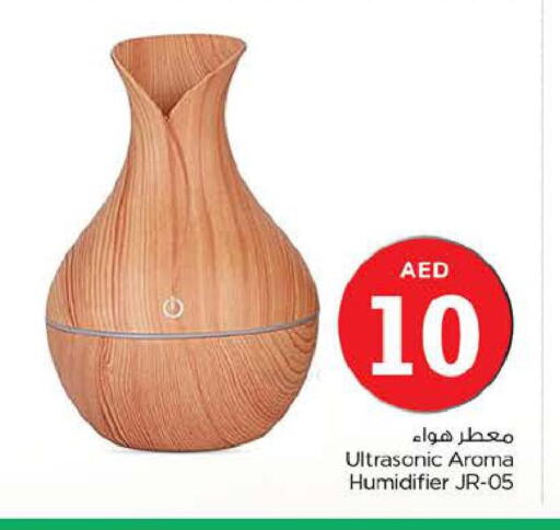  Humidifier  in Nesto Hypermarket in UAE - Dubai