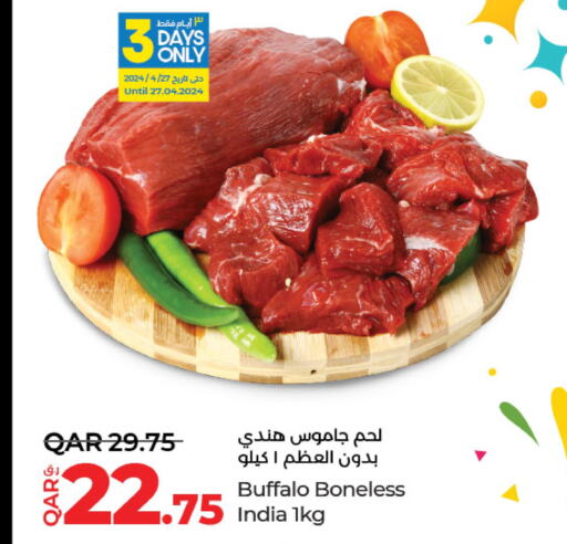  Mutton / Lamb  in LuLu Hypermarket in Qatar - Al Khor