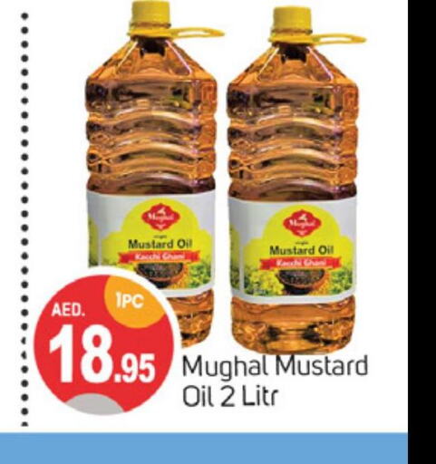  Mustard Oil  in TALAL MARKET in UAE - Sharjah / Ajman