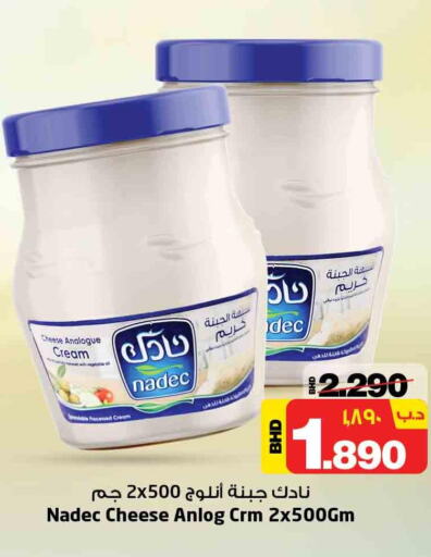 NADEC Cream Cheese  in NESTO  in Bahrain