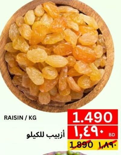 NOOR Sunflower Oil  in Al Noor Market & Express Mart in Bahrain