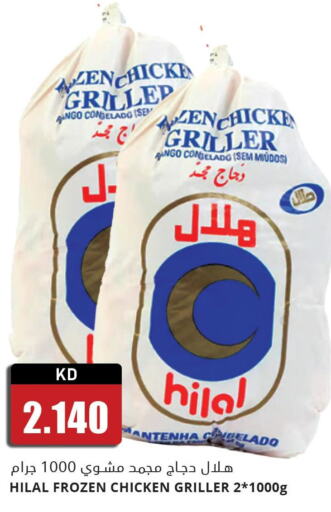  Frozen Whole Chicken  in 4 سيفمارت in الكويت - مدينة الكويت
