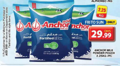 ANCHOR Milk Powder  in Grand Hyper Market in UAE - Dubai