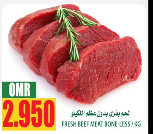  Beef  in الجودة والتوفير in عُمان - مسقط‎