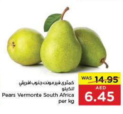  Grapes  in Earth Supermarket in UAE - Al Ain