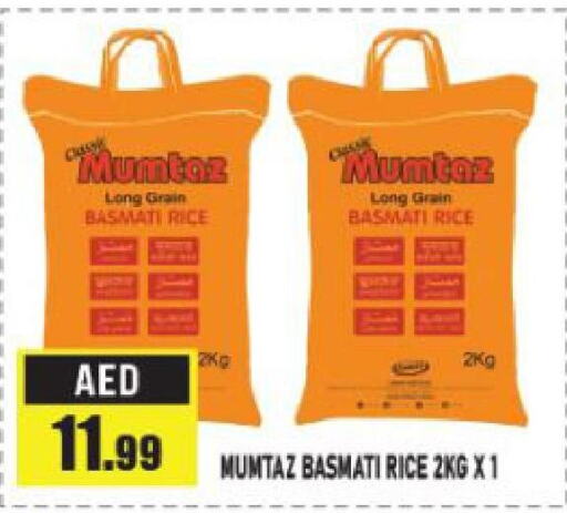 mumtaz Basmati Rice  in Azhar Al Madina Hypermarket in UAE - Abu Dhabi