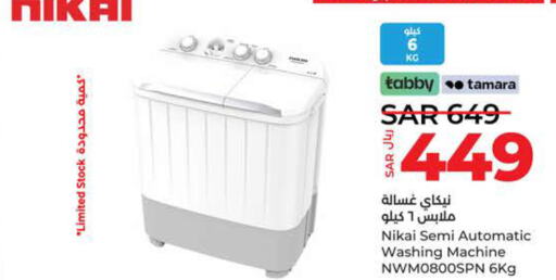 NIKAI Washer / Dryer  in LULU Hypermarket in KSA, Saudi Arabia, Saudi - Yanbu