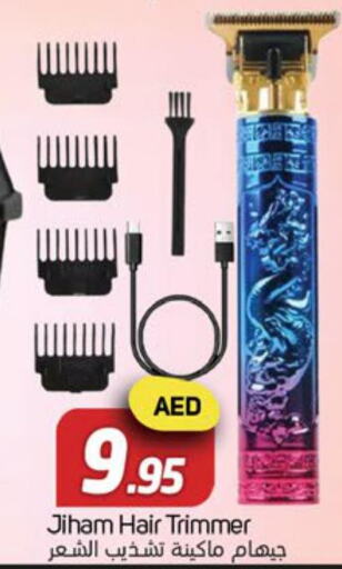  Remover / Trimmer / Shaver  in Souk Al Mubarak Hypermarket in UAE - Sharjah / Ajman