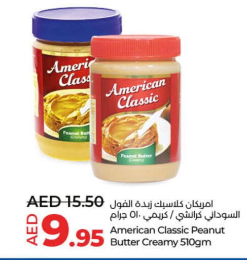 AMERICAN CLASSIC Peanut Butter  in لولو هايبرماركت in الإمارات العربية المتحدة , الامارات - دبي