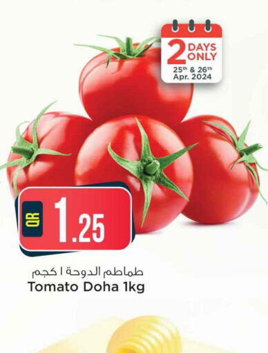  Tomato  in سفاري هايبر ماركت in قطر - الشمال