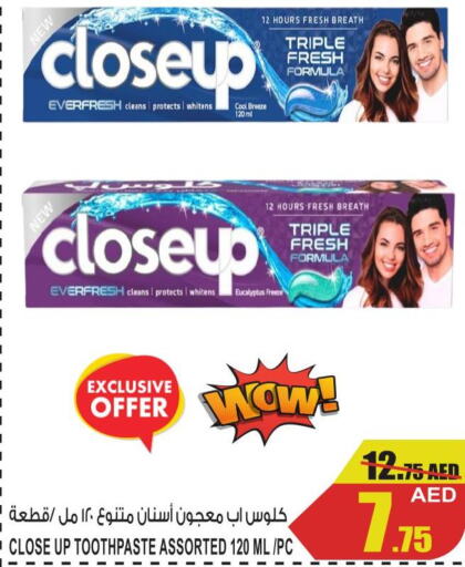 CLOSE UP Toothpaste  in جفت مارت - عجمان in الإمارات العربية المتحدة , الامارات - الشارقة / عجمان