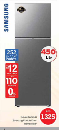 SAMSUNG Refrigerator  in نستو هايبرماركت in الإمارات العربية المتحدة , الامارات - دبي