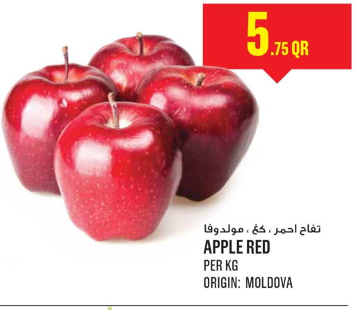  Apples  in Monoprix in Qatar - Al Daayen
