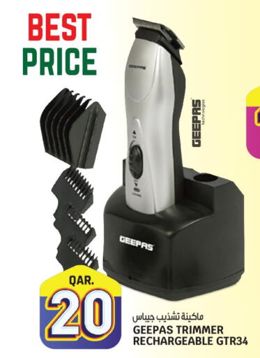 GEEPAS Remover / Trimmer / Shaver  in Kenz Mini Mart in Qatar - Al Wakra