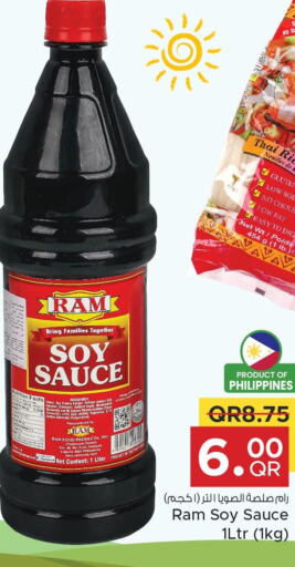  Other Sauce  in Family Food Centre in Qatar - Al Wakra