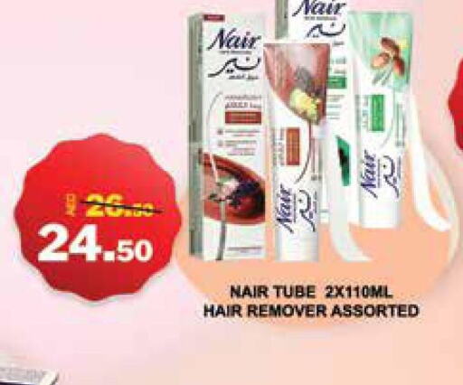 NAIR Hair Remover Cream  in الأسواق هايبرماركت in الإمارات العربية المتحدة , الامارات - رَأْس ٱلْخَيْمَة