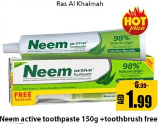  Toothpaste  in ليبتس هايبرماركت in الإمارات العربية المتحدة , الامارات - أم القيوين‎