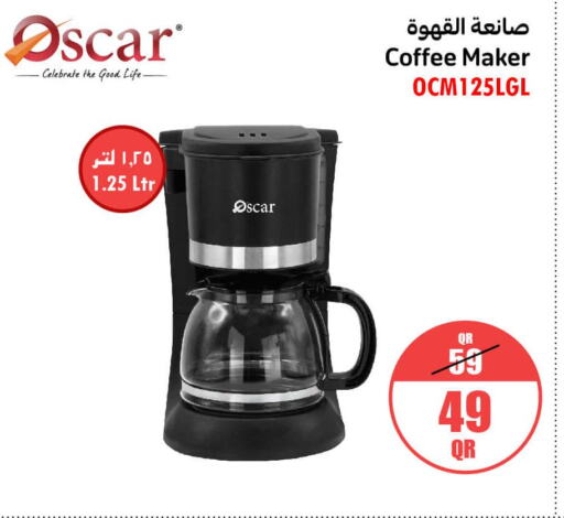 OSCAR Coffee Maker  in جمبو للإلكترونيات in قطر - الريان