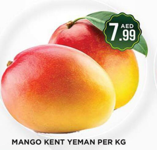 Mango   in Ainas Al madina hypermarket in UAE - Sharjah / Ajman