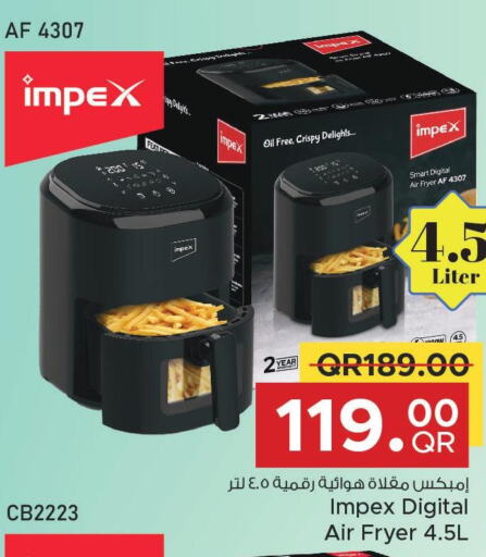 IMPEX Air Fryer  in مركز التموين العائلي in قطر - الريان