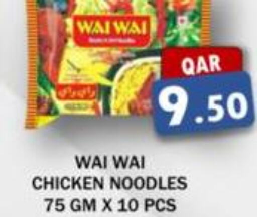 WAI WAi Noodles  in مجموعة ريجنسي in قطر - الضعاين