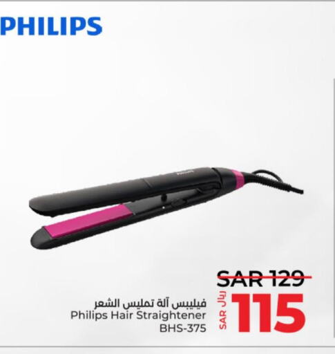 PHILIPS Hair Appliances  in LULU Hypermarket in KSA, Saudi Arabia, Saudi - Riyadh