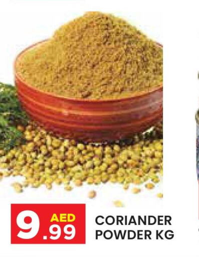  Spices / Masala  in سنابل بني ياس in الإمارات العربية المتحدة , الامارات - ٱلْعَيْن‎