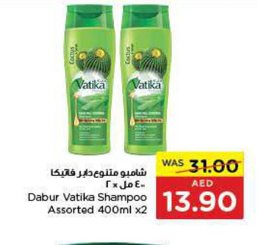 VATIKA Shampoo / Conditioner  in Al-Ain Co-op Society in UAE - Al Ain