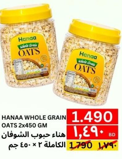 Hanaa Oats  in Al Noor Market & Express Mart in Bahrain
