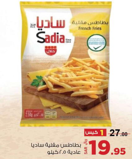 SADIA   in Supermarket Stor in KSA, Saudi Arabia, Saudi - Riyadh