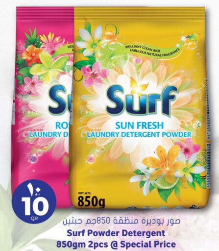  Detergent  in Grand Hypermarket in Qatar - Al Wakra