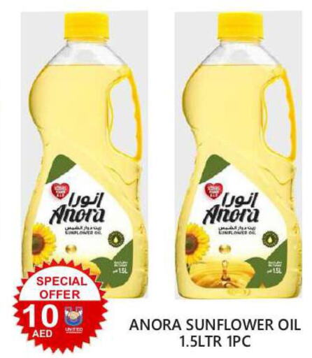  Sunflower Oil  in United Hypermarket in UAE - Dubai