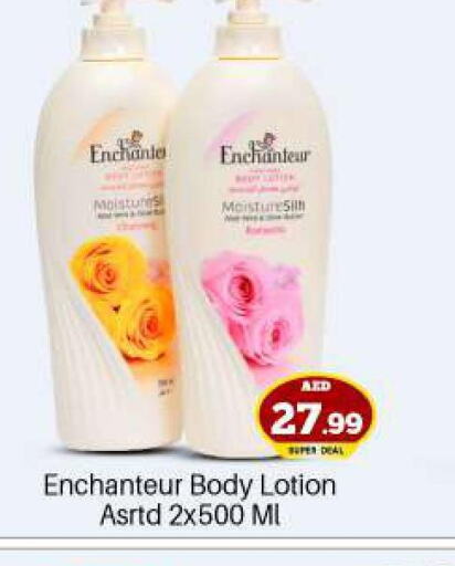 Enchanteur Body Lotion & Cream  in بيج مارت in الإمارات العربية المتحدة , الامارات - أبو ظبي