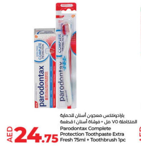  Toothpaste  in لولو هايبرماركت in الإمارات العربية المتحدة , الامارات - أم القيوين‎