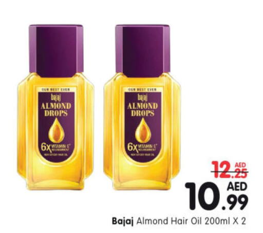  Hair Oil  in هايبر ماركت المدينة in الإمارات العربية المتحدة , الامارات - أبو ظبي
