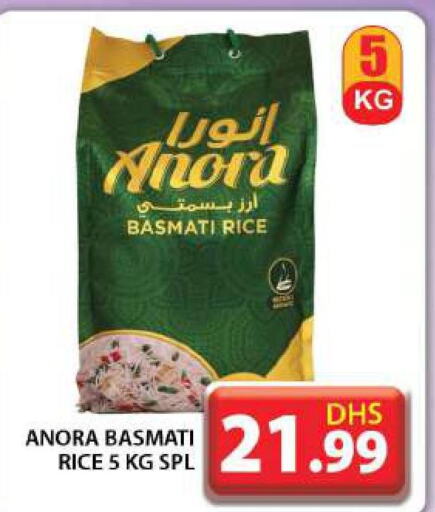  Basmati Rice  in Grand Hyper Market in UAE - Dubai
