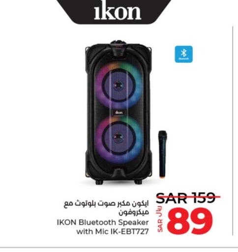 IKON Speaker  in LULU Hypermarket in KSA, Saudi Arabia, Saudi - Riyadh
